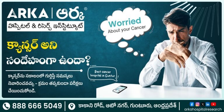 Worried About Cancer? Here’s What You Need to Know